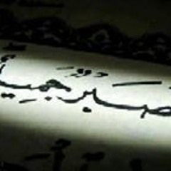الدوسرى
