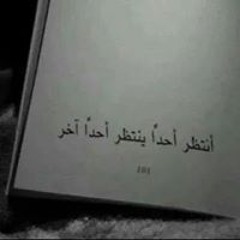 Waheed Yaghi