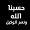 Taha Mansour