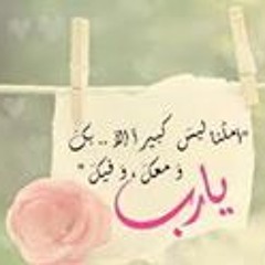shimaa medhat