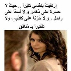 basma