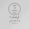 Ahmed