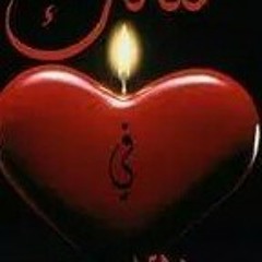 الهام