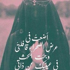 Mayoya Jamalʚɞ