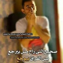 Medo Magdi