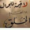 Mariam Yomii