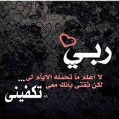 Nessren Essam