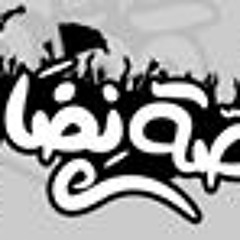 Medo Salman