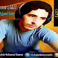 Amir Mohamed Thamer