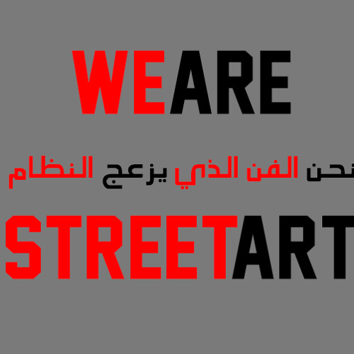 WE ARE STREET ART’s avatar