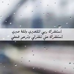 اغنية بتسأل ليه عليه - فايزة احمد - سمعنا