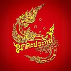 Ploymanee Banjongtanakorn