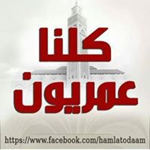 Abouabderhamen Boulahlib’s avatar