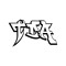 TDA Records