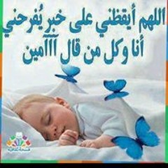 عبد الباسط ساروت