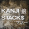 KANJI STACK$