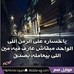 انغام