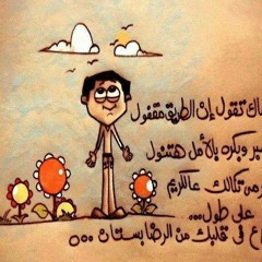 فارس عباد
