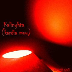 Stream chromacafe.net | Listen to Kalinihta (kardia mou) playlist online  for free on SoundCloud