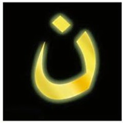 Janine Tryban Gilchrist