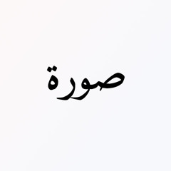 Abu Jacob