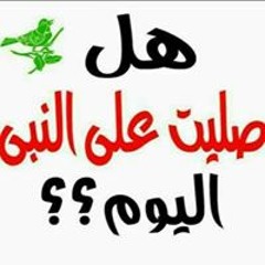 خطبي