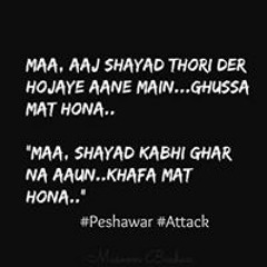 Sher