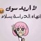 Ahlam hamed
