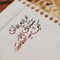 Manar Mandour