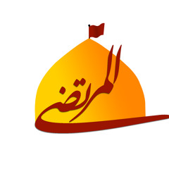 Al Murtadah
