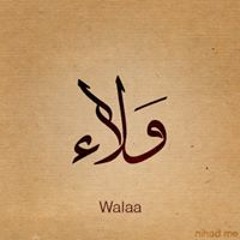 Walaa Mohamed