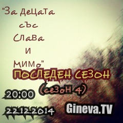 Slava i Mimo