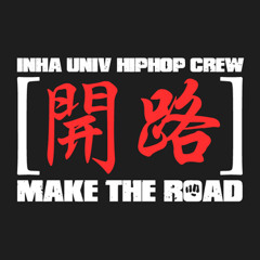 개로, Make the Road