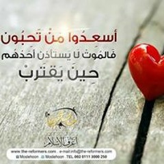 mostafa music