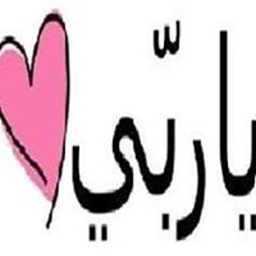 WafiyyahAmatullah’s avatar