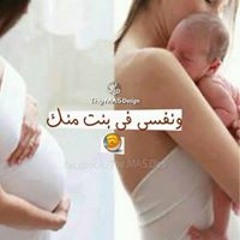 Hamada Aseem M