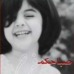 Nooralsafa Mohmad
