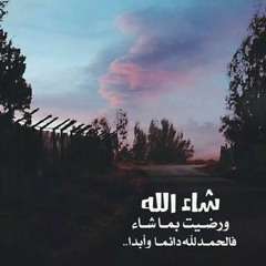 يحيي حوا
