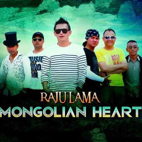 Diuki Baina Jale Romal Batai Chhekera