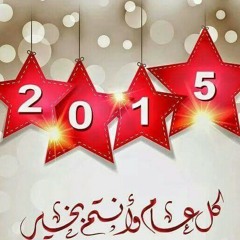 Aalaa Magar
