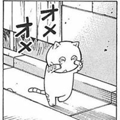 平沢進 ベルセルクより