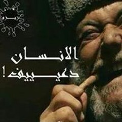 يا نى يانى اوكا واورتيجا من تانى