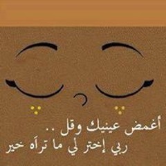 Mohamed Mousa