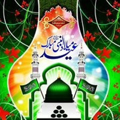 Ayan Arsal