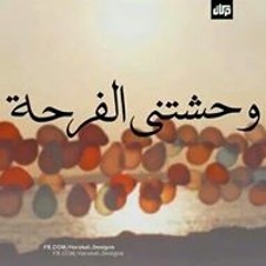 shrouk