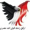 Mdam Tarek Soltan