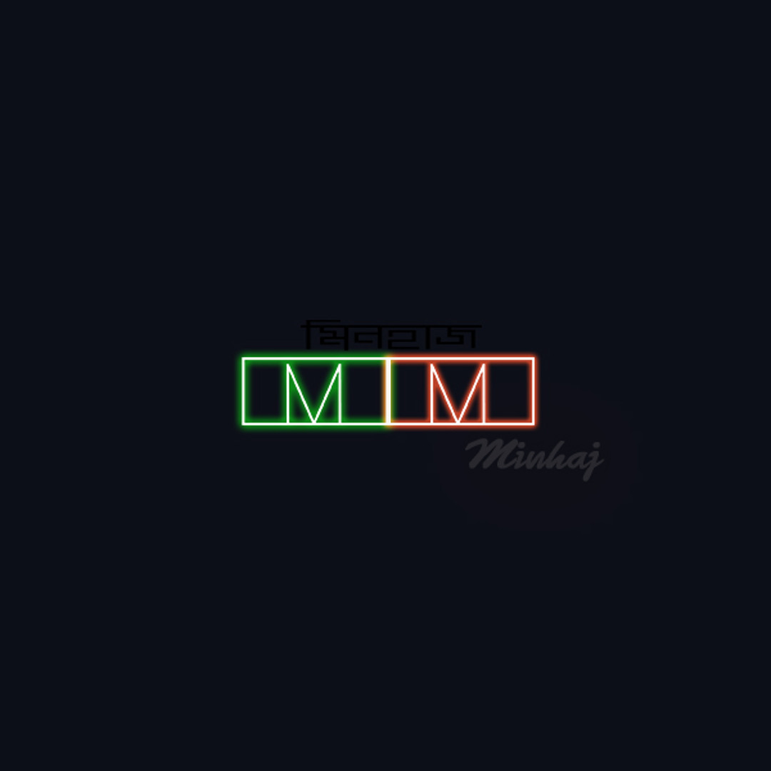 Stream M I N H A J music | Listen to songs, albums, playlists for free ...