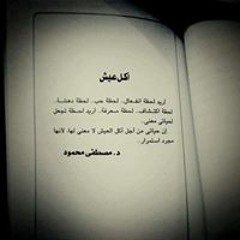 Nancy Ajram Eih Elly Garaly