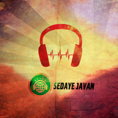 Sedaye Javan