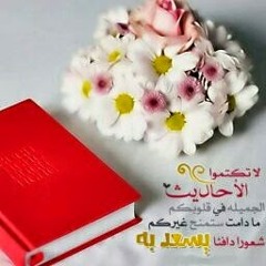 Saso Yousif